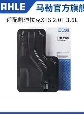 适用变速箱滤芯HX208凯迪拉克XTS 2.0T 3.6L变速箱滤网滤清器