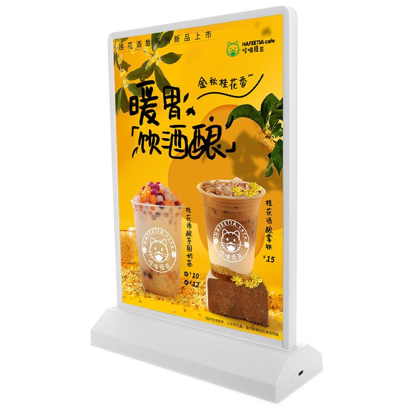 双面LED充电灯箱A4双面插画亚克力面板发光餐桌价格桌面摆台灯牌