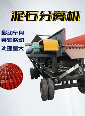 陈腐生活垃圾碟盘筛选机铜铝矿石泥石分离机滚轴筛选机筛料机