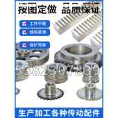 齿轮定做炼轮定做加工内孔传动配件大全齿轮齿条组合配套炼条定做