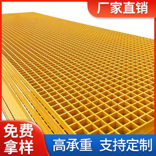 玻璃钢格栅树篦子市政园林护树板排水沟盖板养殖场地漏鸽舍地网