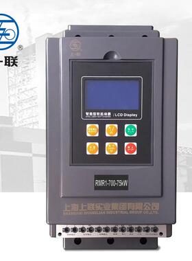 上海人民软起动器RMR1-700-132KW45/90A6RMS1-030柜电器厂800上联