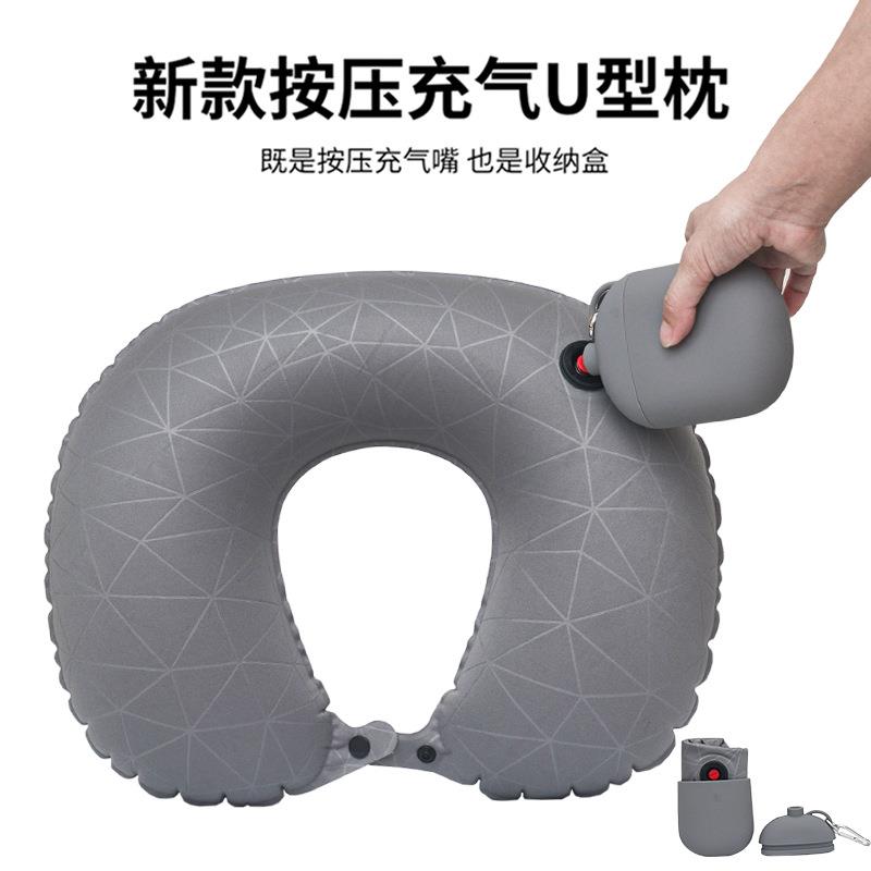 2024新款长途旅行按压充气便携U型枕飞机车用枕头颈椎护颈枕枕头
