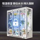 鲜花保柜花商店专糕用冷藏展示柜用鲜蛋风冷冰箱564双三门立式