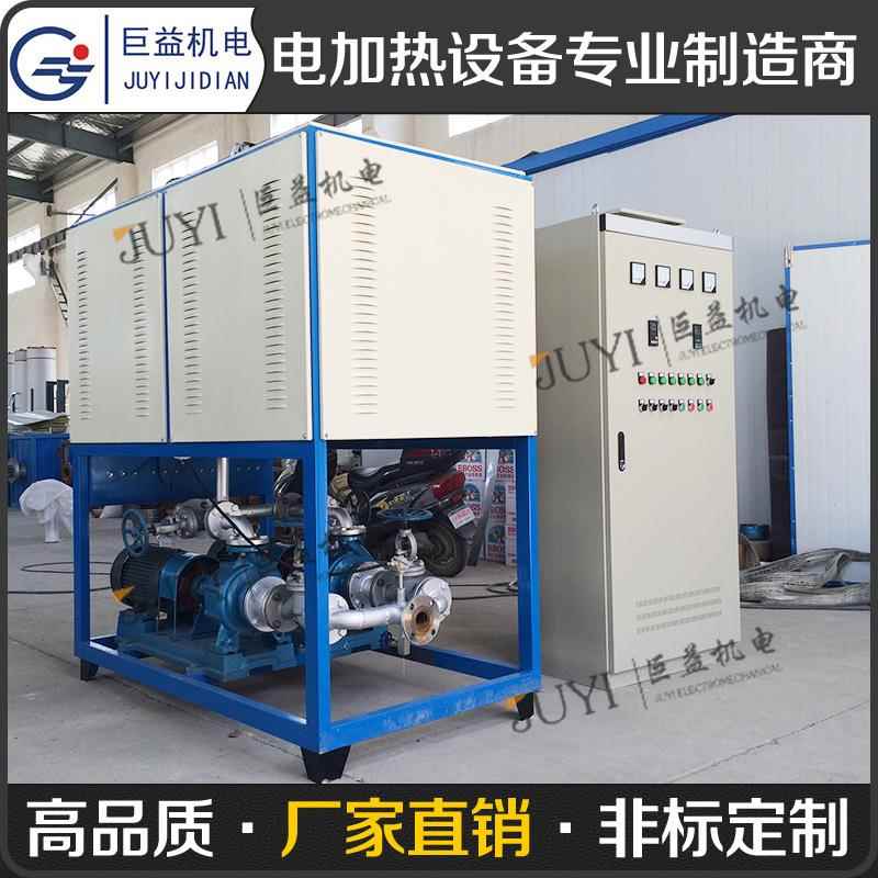 【】18KW化工用电加热导热油炉导热油炉非标订制