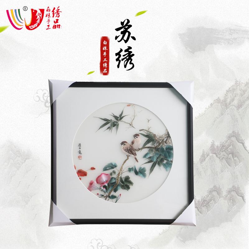 苏州手工刺绣成品苏绣中国风挂画客厅实木带框装饰画厂家生产