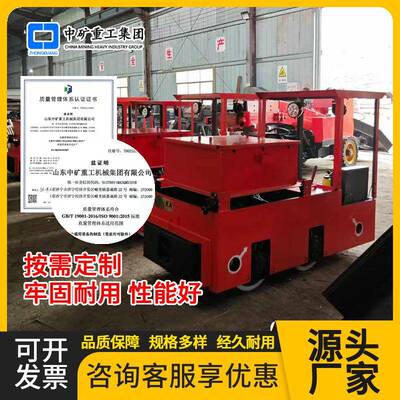 2T蓄电池电机车源头厂家 煤矿井下运输煤块用变频调速防爆电机车