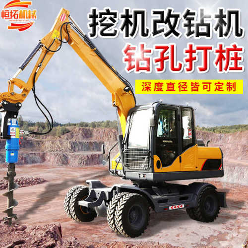 挖机改螺旋钻挖树坑路灯地基打桩机挖掘机光伏钻孔机钻头