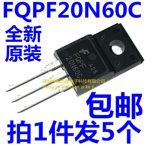 全新 FQPF20N60C 20N60C 20A 600V 直插塑封 TO-220F MOS场效应管