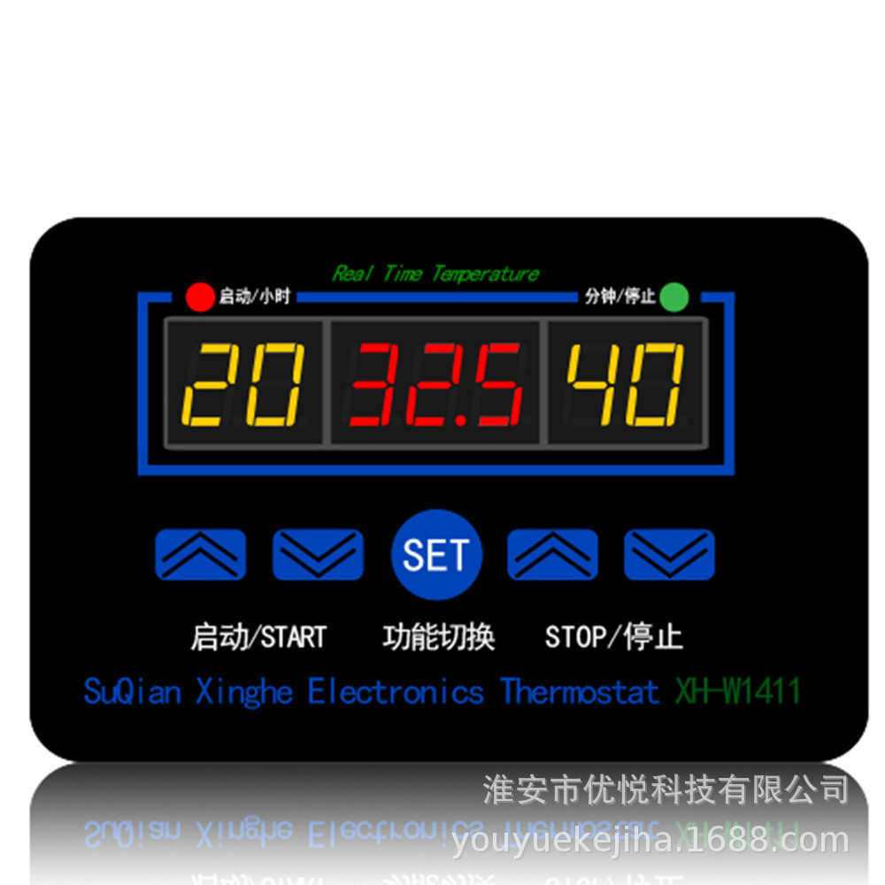 W1411数字温控器 三显多功能温度控制器 控温控制开关 三显温控器