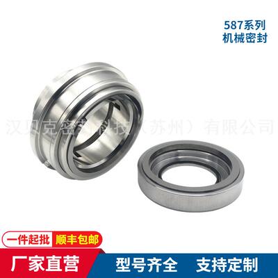供应587机械密封单端面平衡型纸浆泵用机械密封件质保