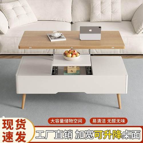 一桌三用折叠伸缩收纳多功能茶几小户型家用实木桌腿送货入户工厂