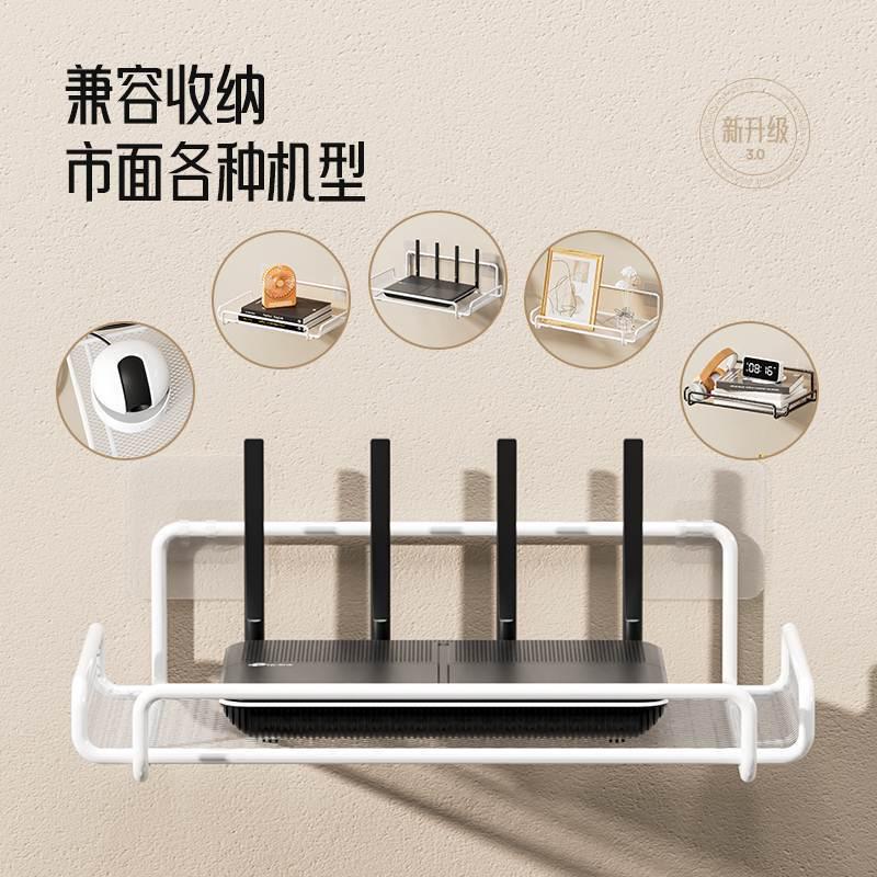 机顶盒隐藏收纳路由器放置架电视置物架墙上免打孔墙壁wifi收纳盒