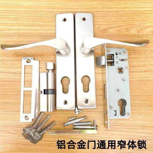 铝合金门锁窄体门锁铝塑平开门锁90小门锁执手门锁家用通用型室内