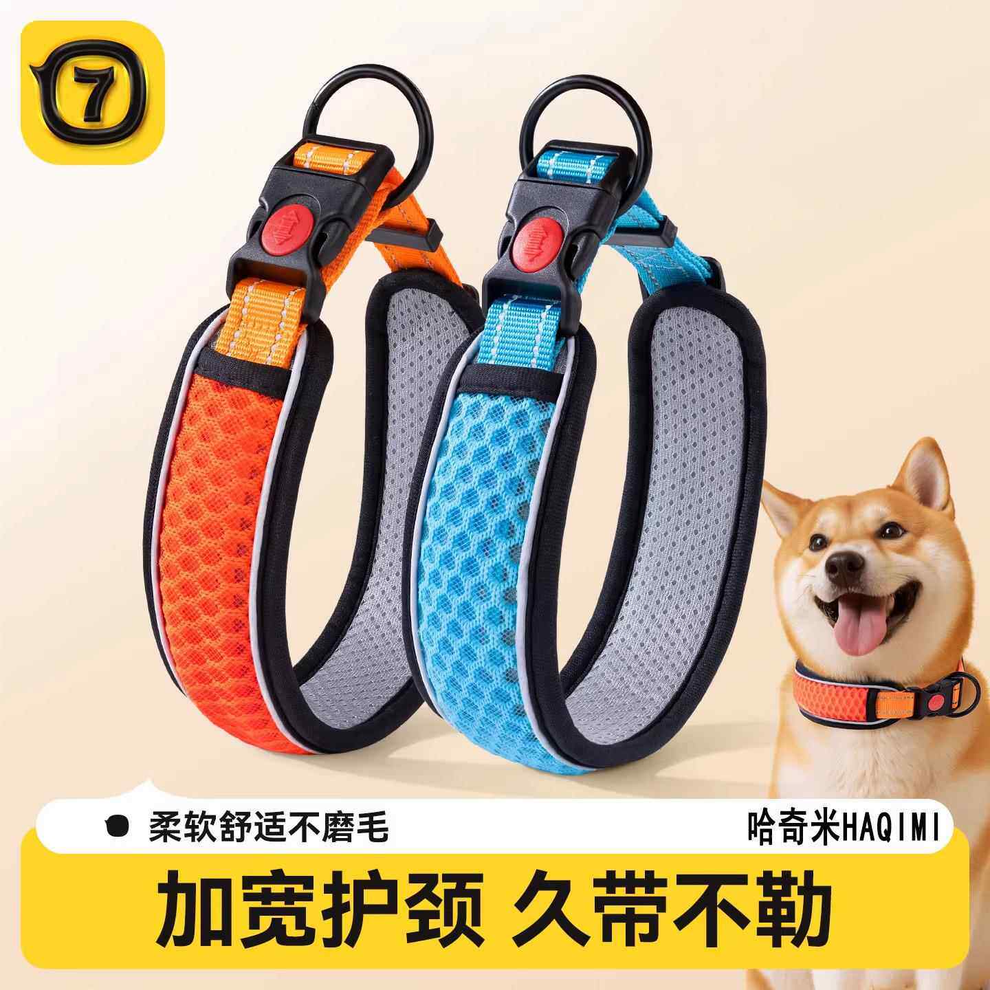 狗狗项圈狗炼脖圈小中型犬颈圈脖套狗绳子大狗柴犬牵引绳宠物狗圈