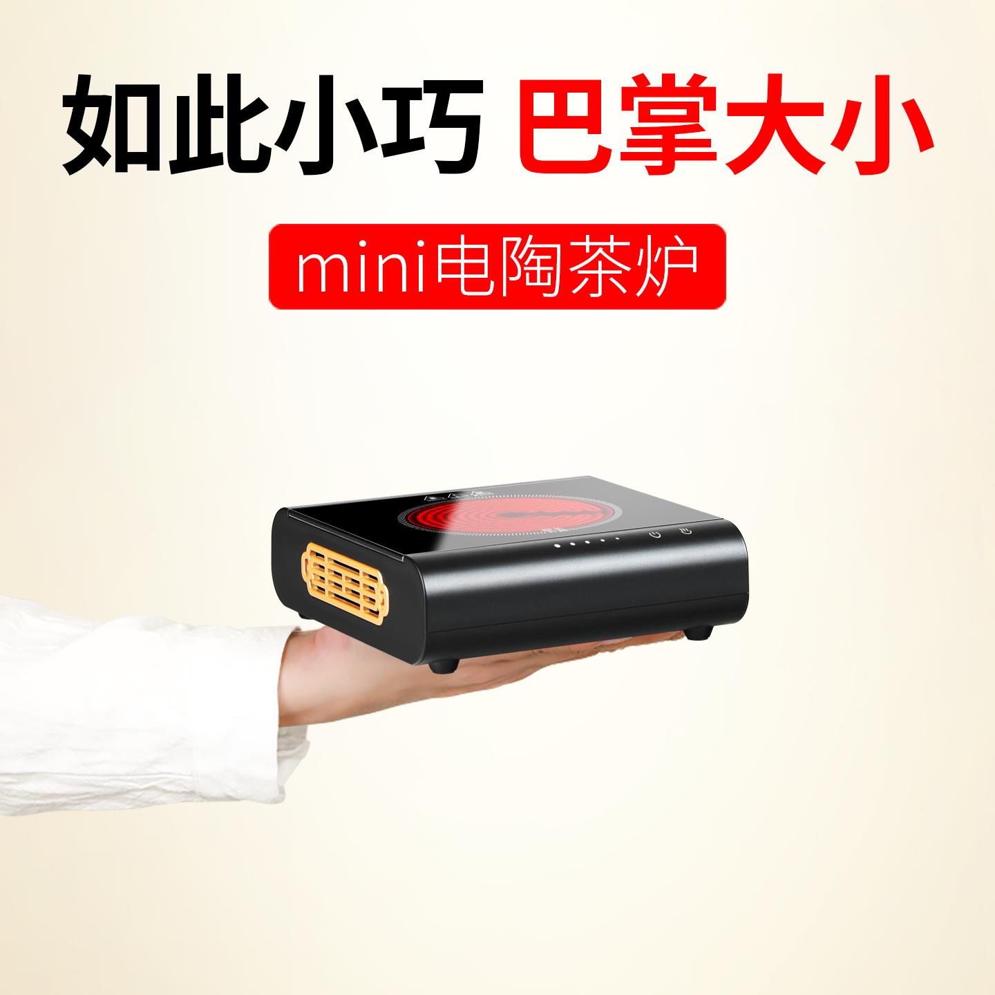 电陶炉煮茶器玻璃养生壶底座铁壶煮茶烧水泡茶壶家用小型茶具套装