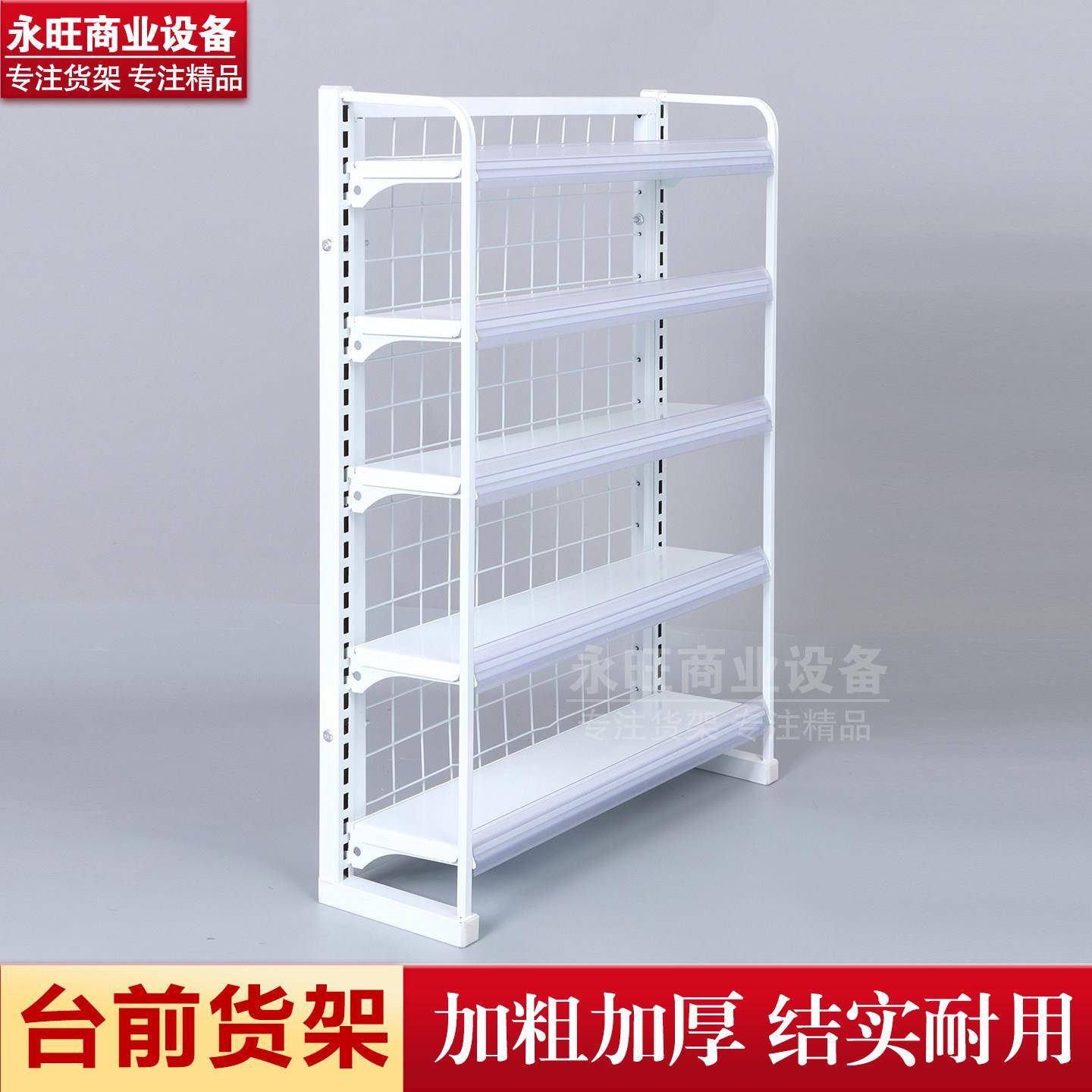 超市小货架便利店口香糖货架收银柜台前小货架零食展示架母婴店架