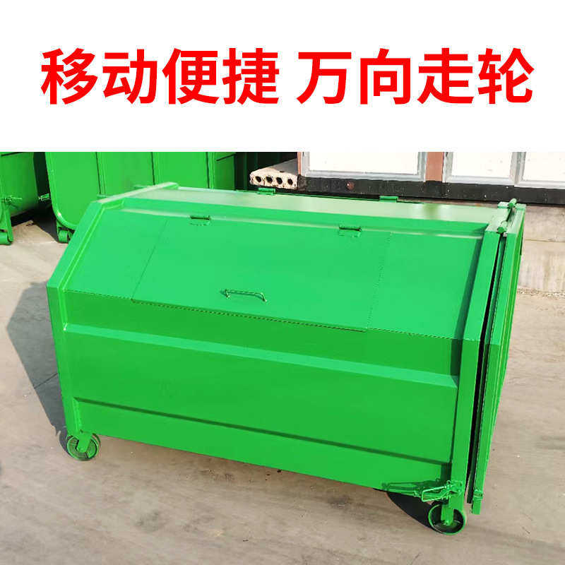 厂家生产勾臂垃圾箱 3立方户外大型垃圾箱商场校园环卫保洁垃圾桶,商业/办公家具,垃圾筒/烟灰皿/垃圾桶,淘宝优惠券,粉丝福利购,淘宝优惠卷