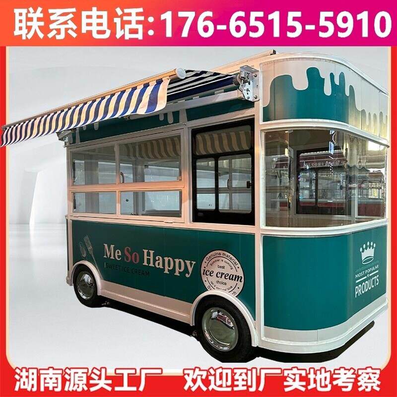 流动多功能夜市摆摊小吃车电动四轮车快餐车烧烤炸串冷饮早餐车房
