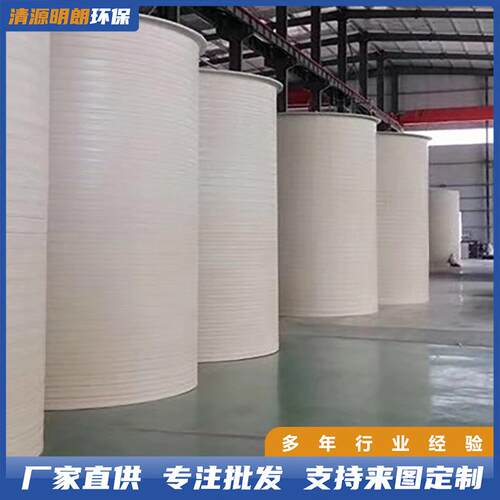 pp搅拌罐母液罐缠绕储运容器化工容器一次成型源头厂家pp