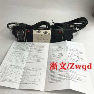 4V330C 4V430C B03 三位五通防爆电磁阀中封式 4V230C