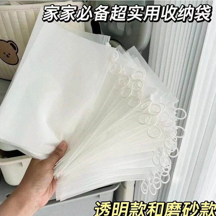 拼图收纳袋儿童玩具小颗粒卡片整理神器宝宝外出收纳包透明拉环袋