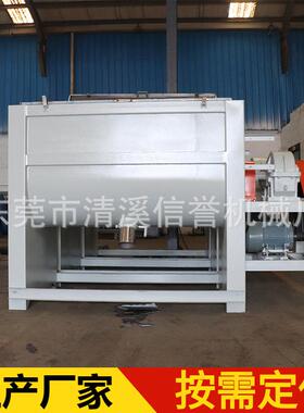 3000KG卧式搅拌机6立方不锈钢混合机卧式大型拌料机