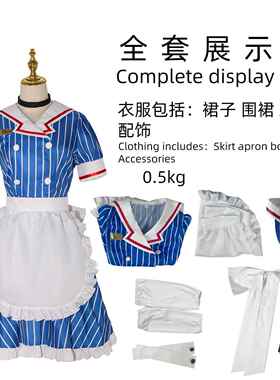 初因催眠师cos服催眠术MV重音cosplay动漫女仆装全套含帽子miku