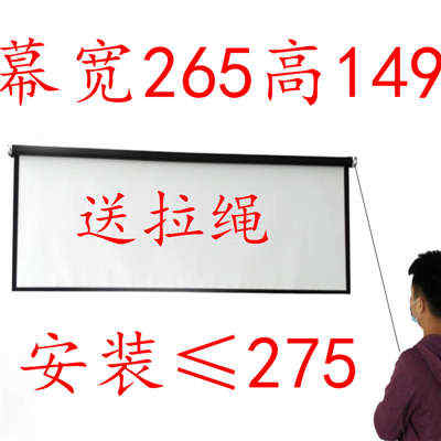 高清手拉幕布升降投影幕布投影布幕布投影家用投影仪幕布手动幕布