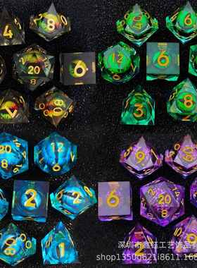树脂龙眼骰子可活动的龙眼骰子DND龙与地下城RPG桌游多面色子套装