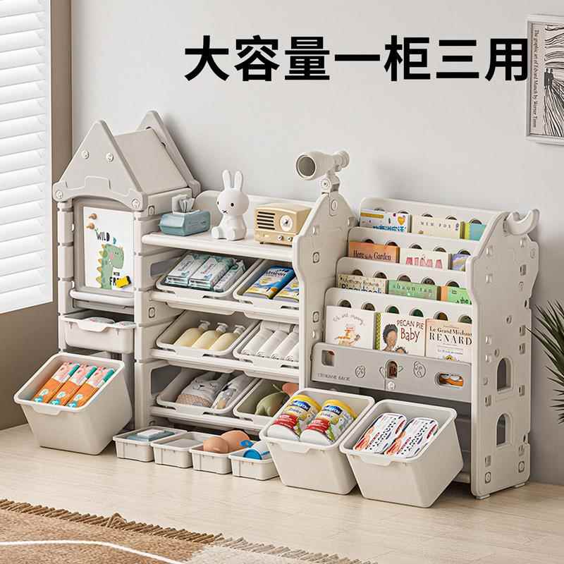 儿童超大容量多层书架收纳架宝宝玩具整理柜多功能卡通收纳柜画板