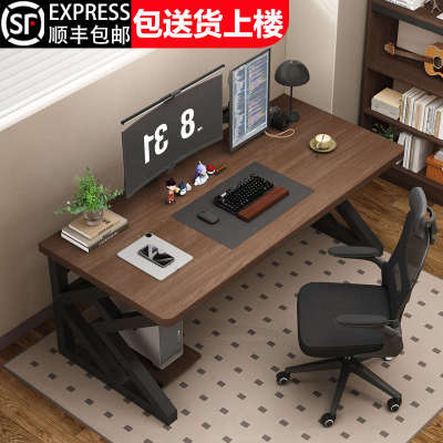 实木大板双人电脑桌台式卧室家用办公桌大长书桌工作台两人电竞桌
