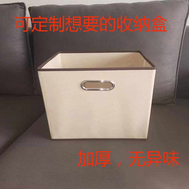 可定制加厚不织布不织布可折叠式收纳盒学生桌面整理箱衣柜储物盒