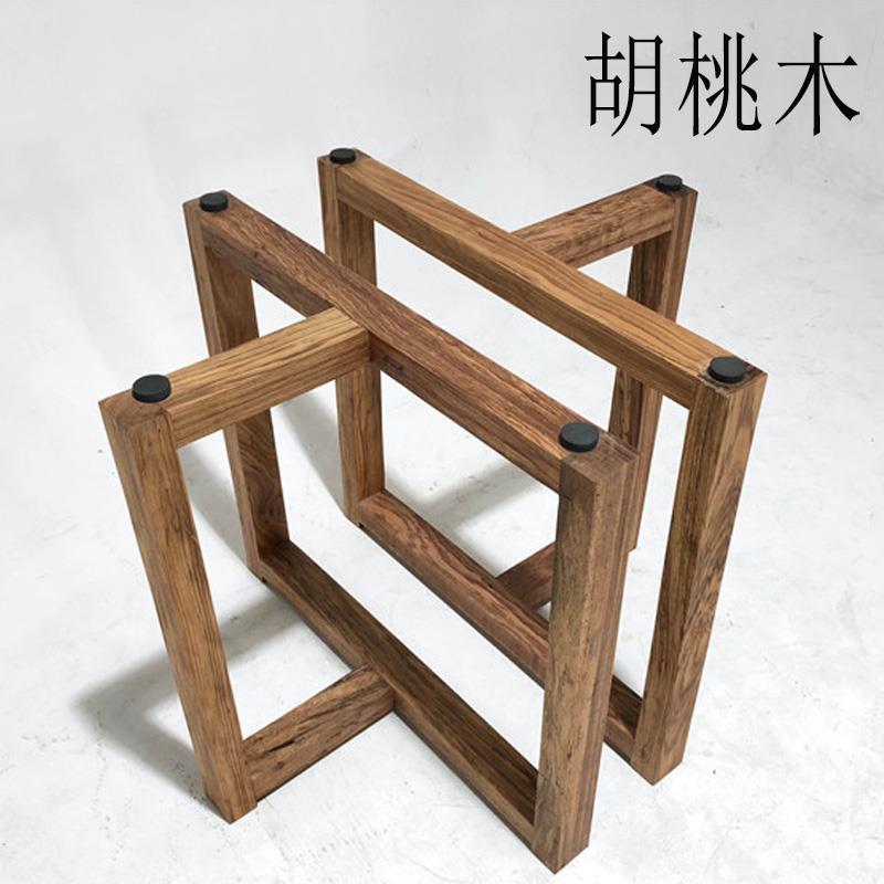 胡桃木奥坎实木工字支架大板桌腿茶桌茶台配套桌脚架定制脚架简单