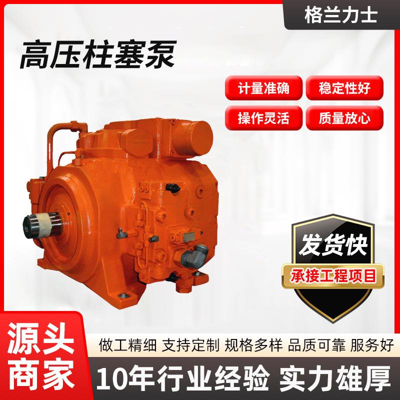 高压柱塞泵A2V500HDEOR5GP大排量电动铸铁增压泵
