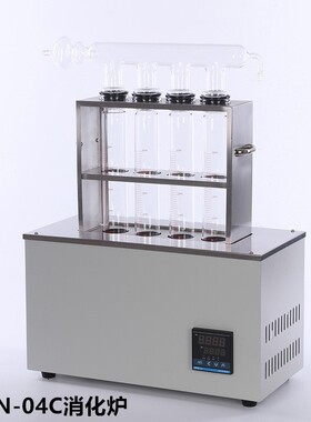 KDN-04C数显消化炉KDN-08CKDN-20C凯氏定氮仪配套消化炉