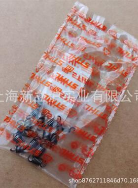 适配STIHL斯蒂尔MS250油锯MS230链锯离合器回位弹簧00009975515