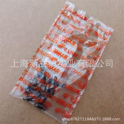 适配STIHL斯蒂尔MS250油锯MS230链锯离合器回位弹簧00009975515