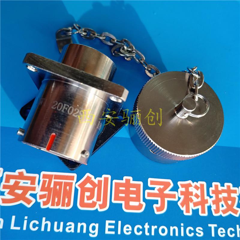 YW卡式耐1环境扣连1接器YCXSW1-23Fm0B圆形接插件咨询店家