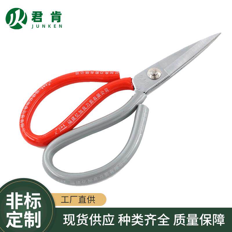 亿加良剪刀锰钢裁缝皮革剪家用厨房锋利大剪子65锰钢