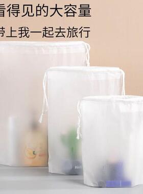 Thickened Travel Storage Bag for Shoes, Luggage, Underwear,