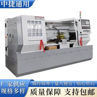 厂家供应大型卧式 ck6163数控车床全自动进刀自动送料广数系统