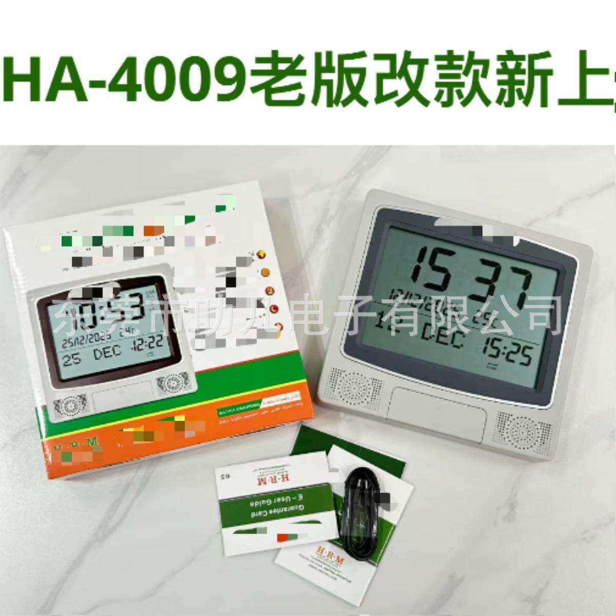 [HA-4009新版/HA-4009T]AHRMLCD桌面迷你闹钟clockalarm液