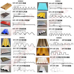 波纹板铝型材加工定制铝合金半圆波浪板铝格栅门头护墙凹凸铝单板