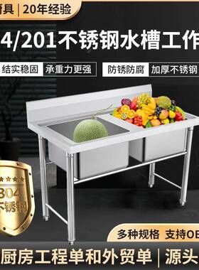 家用厨房不锈钢水池防生锈耐用水槽沥水架新式收纳置物双星洗物池