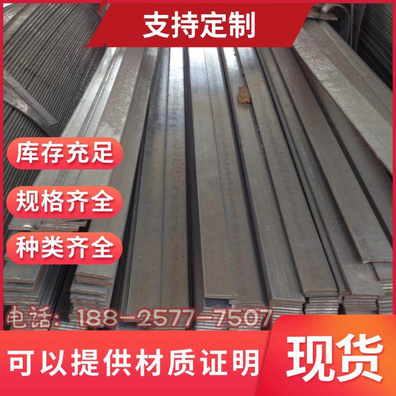 A3冷拉方钢45# Q235B Q345B 16mn实心方钢定制10# 20#冷拉扁钢条,金属材料及制品,扁钢,淘宝优惠券,粉丝福利购,淘宝优惠卷