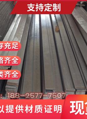 A3冷拉方钢45# Q235B Q345B 16mn实心方钢定制10# 20#冷拉扁钢条