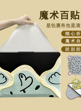 百布贴自粘百折化单眼相机镜头收纳专用布静音魔术贴无声魔术布