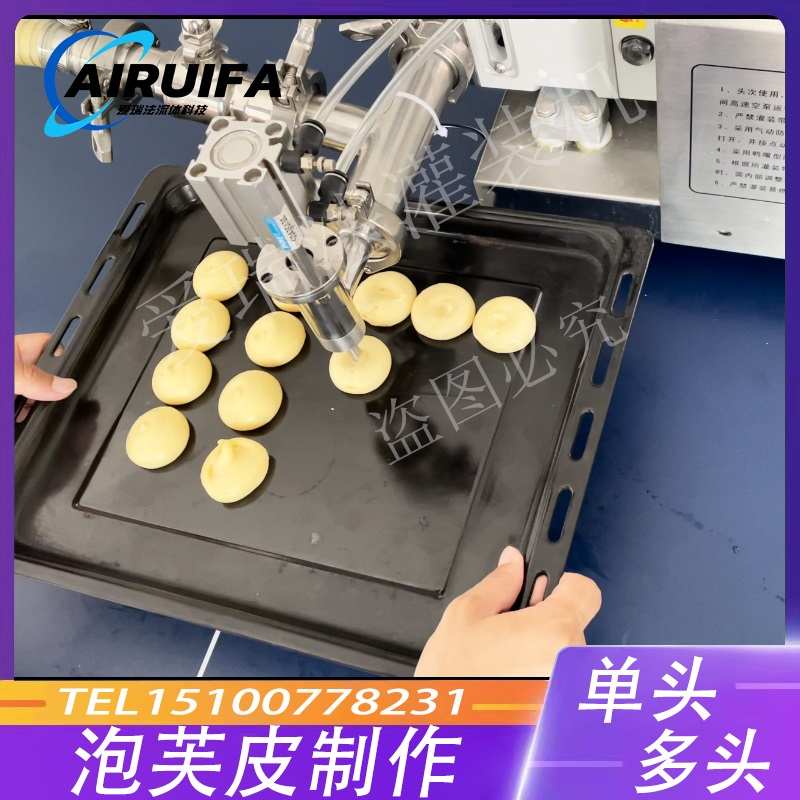 蛋糕注芯机 奶油注芯 泡芙皮制作 泡芙注芯机 爆珠冰面包灌装机