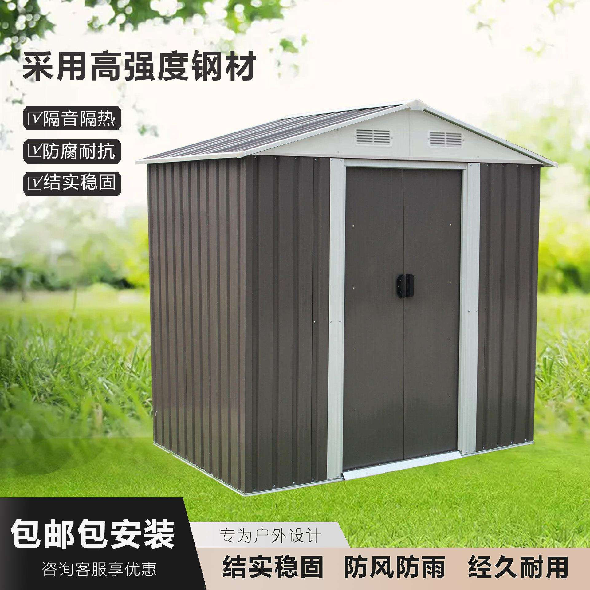海南组装简易集装房户外移动铁皮储物房工地设备活动板房一件起批